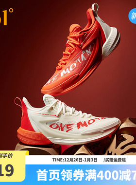 一波流2.0篮球鞋ONE MOTION 2.0秋冬361球鞋耐磨缓震透气球鞋男款