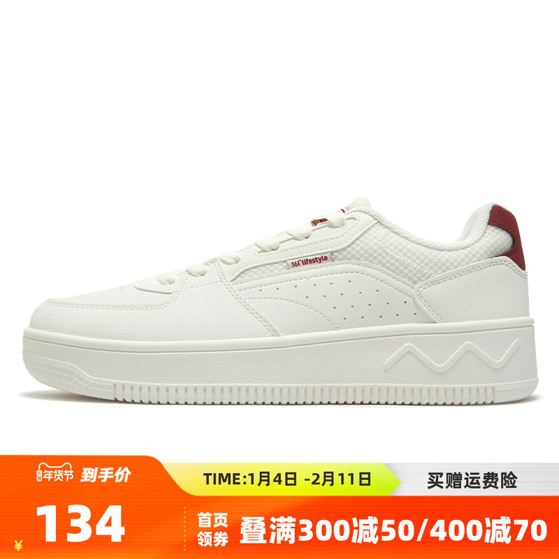 361度男运动鞋2025年秋冬新款361度男板鞋,运动鞋new,板鞋,淘宝优惠券,粉丝福利购,淘宝优惠卷