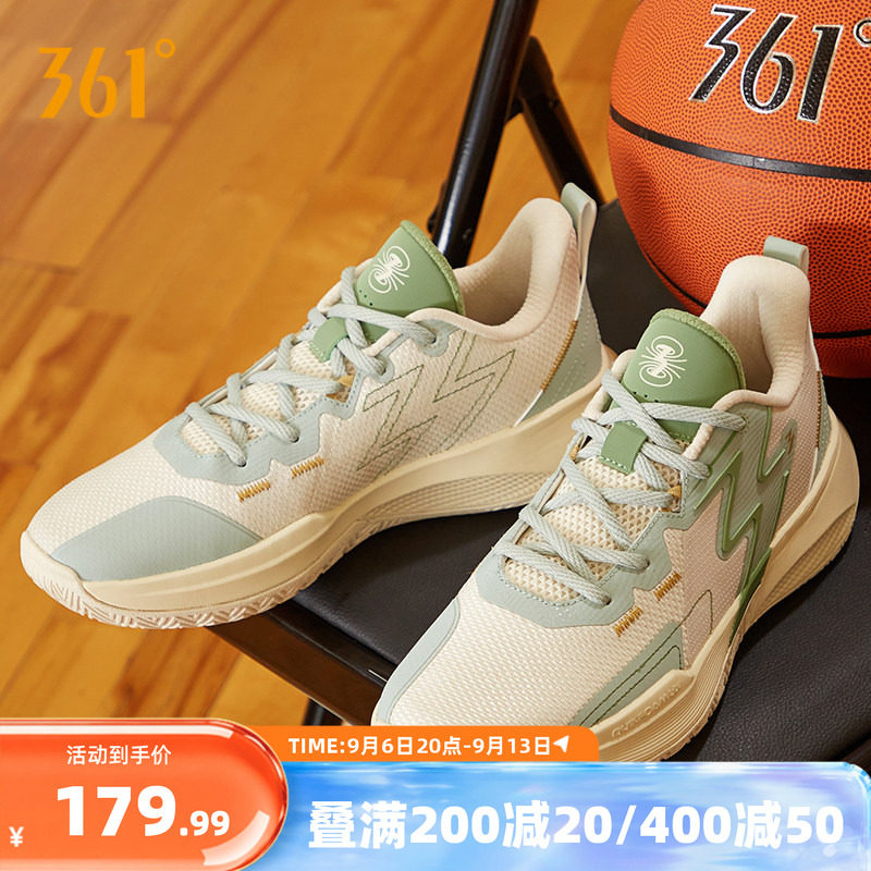 BIG3 Team  361篮球鞋男鞋运动鞋夏季新款耐磨回弹战靴实战球鞋