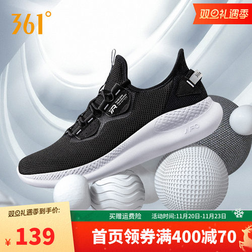 361运动鞋网面透气男鞋