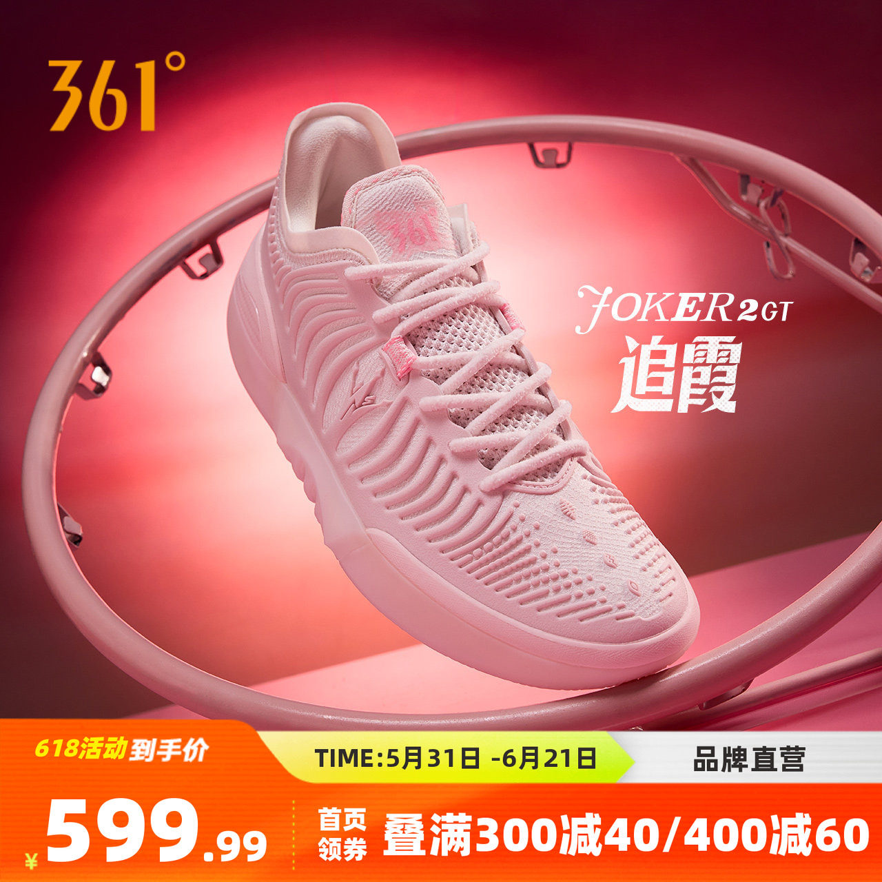 Joker2 GT篮球鞋约基奇361运动鞋2026夏季专业实战耐磨球鞋男款