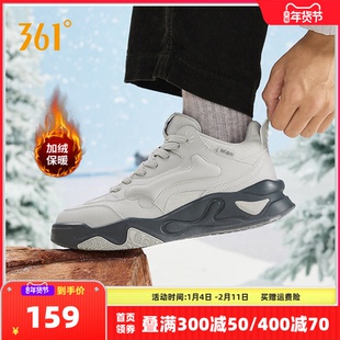 361骨头鞋加绒男鞋板鞋2025冬季新款保暖鞋子休闲鞋大棉鞋运动鞋