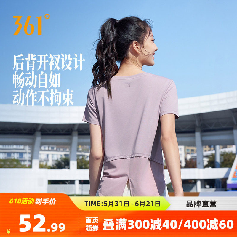 361速干运动T恤女2026夏季新款轻薄透气瑜伽服速干女士健身短袖