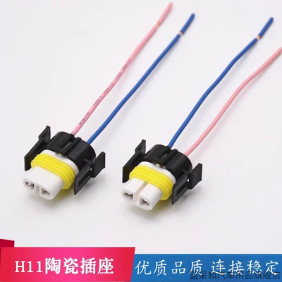 汽车大灯陶瓷插座9005汽车灯泡90