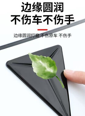 适用宝马1系红旗E-QM5高山DHT-PHEV深蓝金属3D立体三角窗车装饰贴