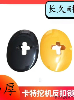 挖掘机适用卡特E307 312 320B/C/D/V1/V2驾驶室门反扣锁 定位锁件