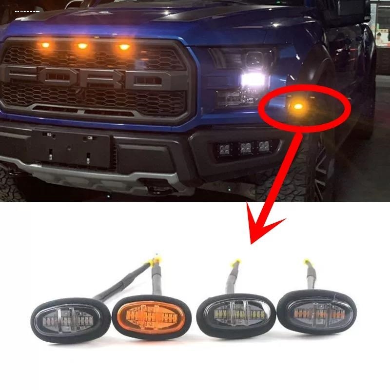 适用于福特猛禽F150中网灯轮眉灯熏黑LED小黄灯后示宽防雾灯装饰