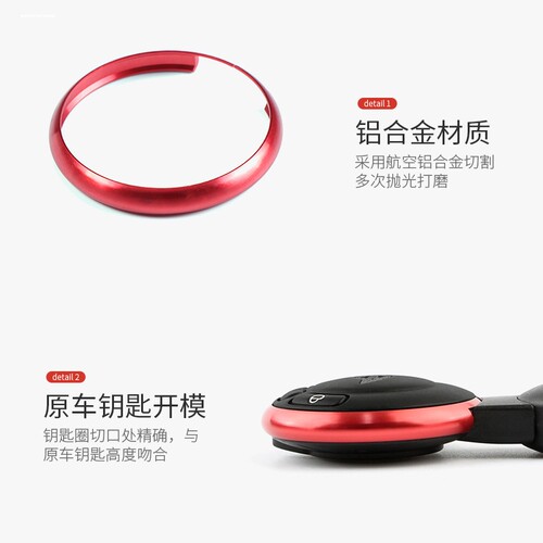 适用宝马mini钥匙套女全包迷你cooper钥匙壳one countryman扣高档
