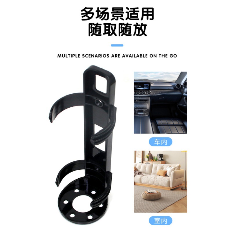 车载灭火器固定架汽车车用小型水