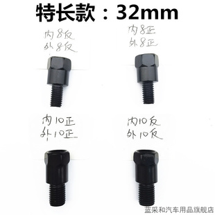 11A转换螺丝后视镜8 QJ125 10mm正丝 2钱江 适用金城天逸125SJ125