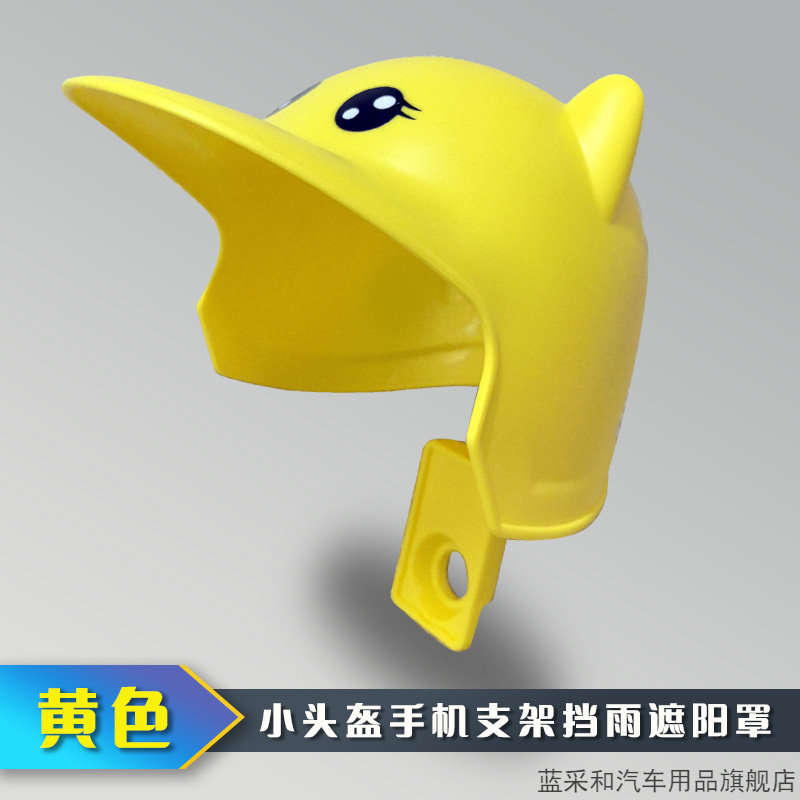 抗摔电单车手机支架防雨罩外卖骑