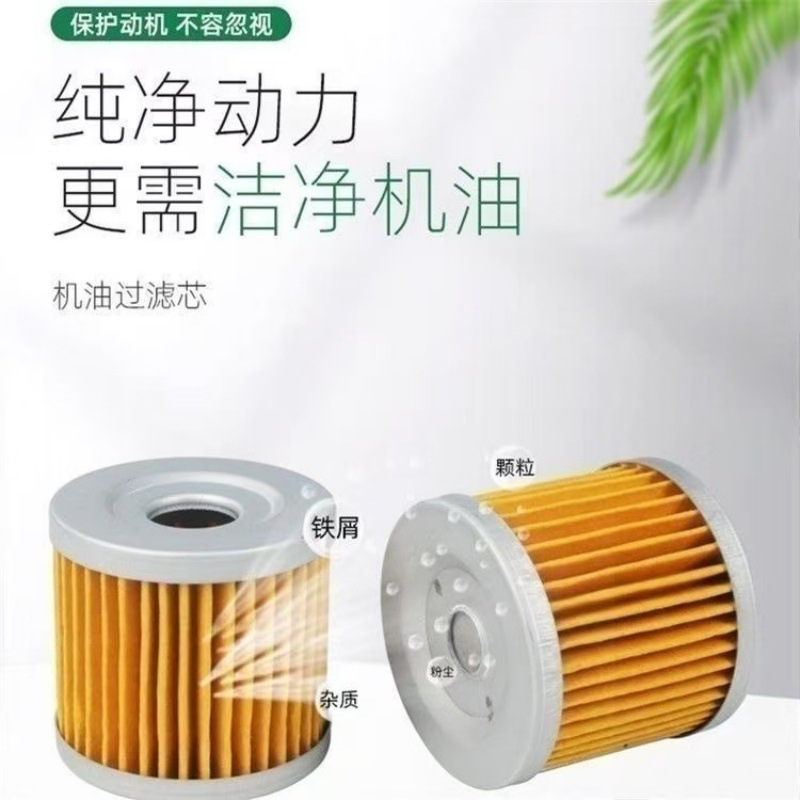 适用贝纳利小迅龙150S机油滤芯红