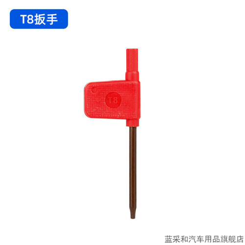 橄榄头油针适用于速联SRAMStealt