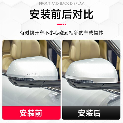 适用问界M7/后视镜防撞条Ultra防刮贴条蹭擦汽车外饰改装饰配件