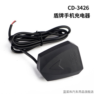 雅迪雅迪冠能摩登台铃防水USB快充 适用于绿源inno9雅迪冠能A7新款