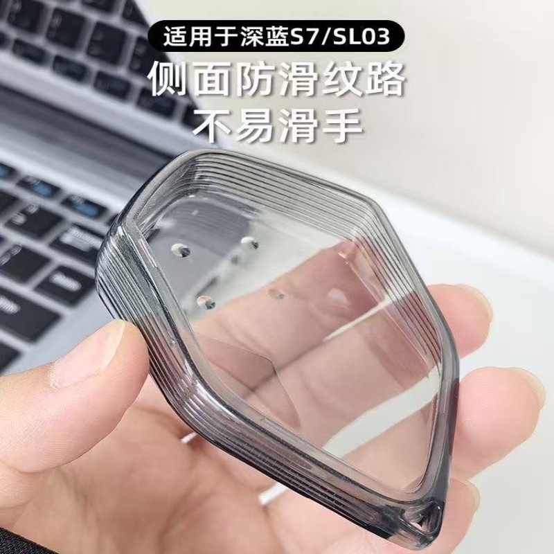 适用于深蓝S07/S09/L07/S05/SL03