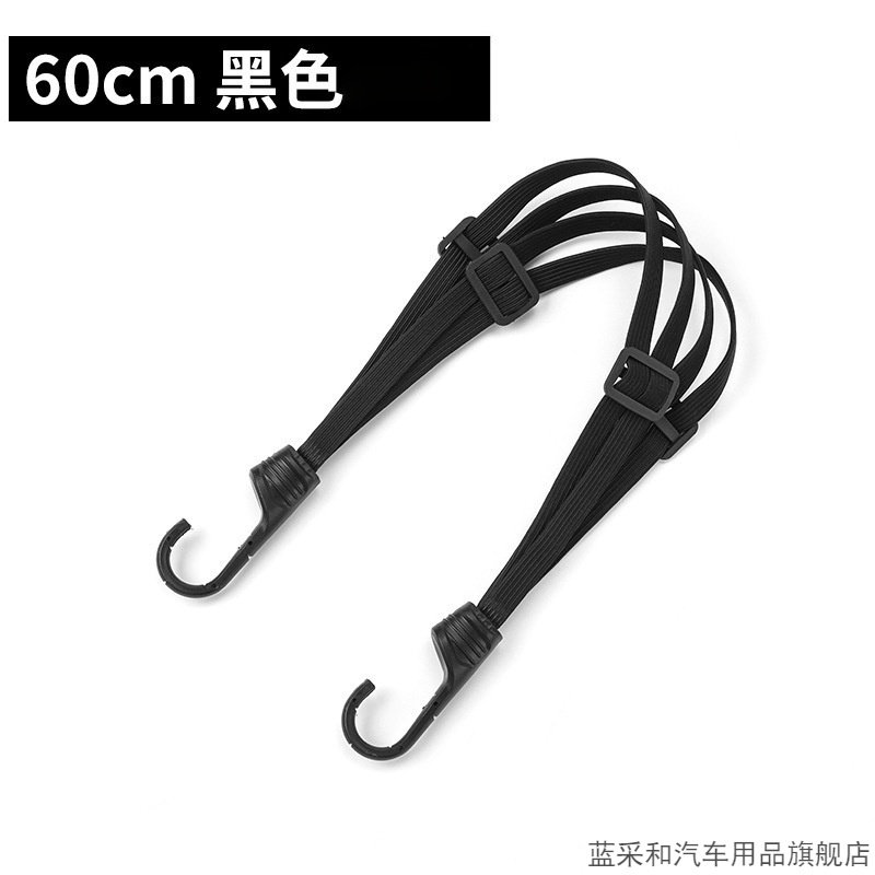 摩托车绑带弹力绳电动车捆绑带后