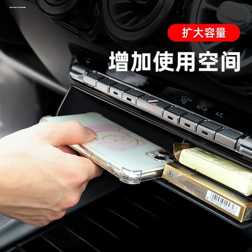 适用于奔驰中控储物盒GLE350 GLS450 GLB220/A200L车内收纳置物盒