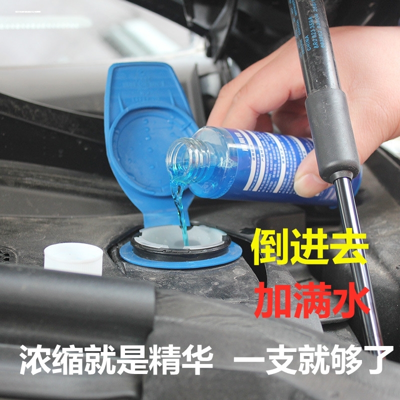 雨刮水固体玻璃水泡腾片四季通用汽车用雨刷精夏季超浓缩液清洁剂