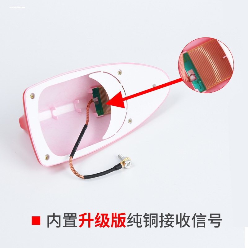 通用于大众新捷达桑塔纳POLO昕锐鲨鱼鳍天线改装收音汽车装饰配件
