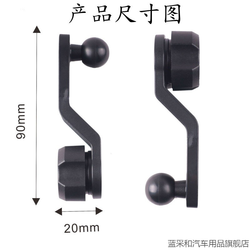 17mm球头手机支架延长杆避开出风图片