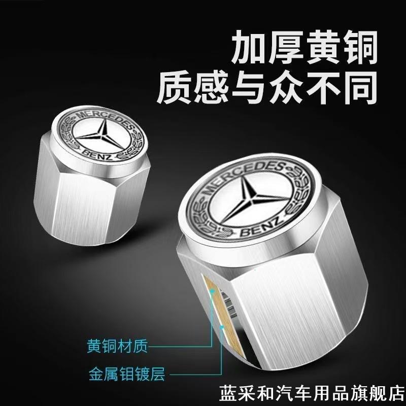 汽车轮胎气门嘴帽子宝马大众气嘴帽保护盖防盗气门芯防漏气通用冒图片