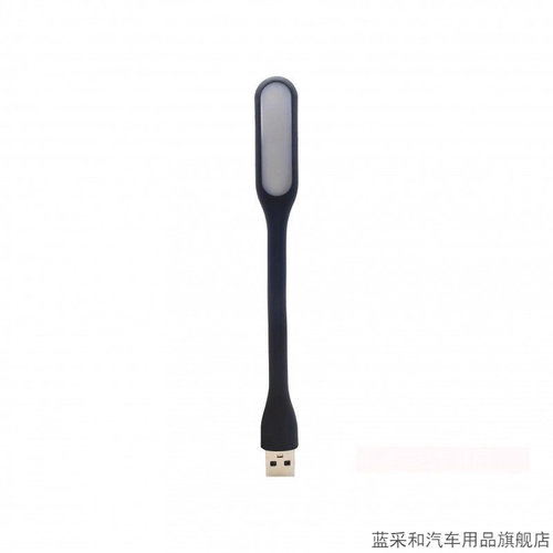 充电宝USB小夜灯护眼灯小台灯电