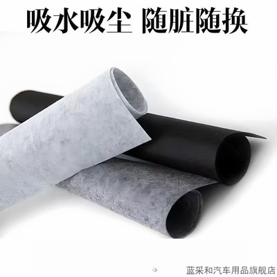 汽车毛毡一次性脚垫加大雨天免洗