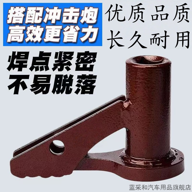 电动车摩托刹车盘专用工具生锈刹