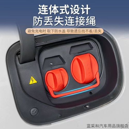 适用小米SU7/YU7理想极氪问界小