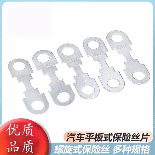 新款24V驻车大保险盒40A 60A 80A 100A 保险丝车载空调保险线配件