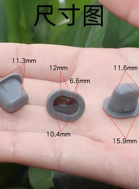 适用奇骏楼兰逍客JF15 QX56 QX80 QX70 QX50Juke前后车轮眉卡扣