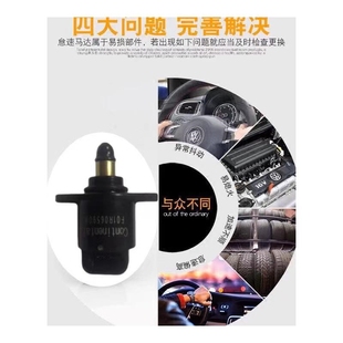 五菱荣光s1.2五菱宏光怠速马达之光电机控制阀电磁控制阀适用