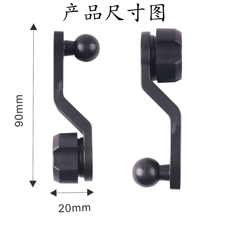 17mm球头手机支架延长杆避开出风