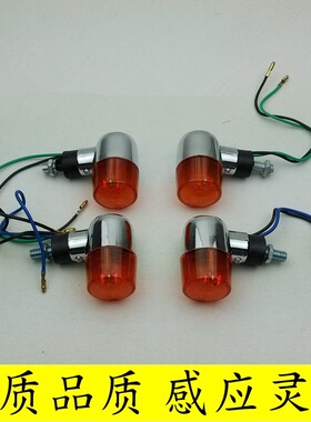 适用于劲力儿125-28E豪爵畅迪FW110金福JF125-2D改装复古迷你转向