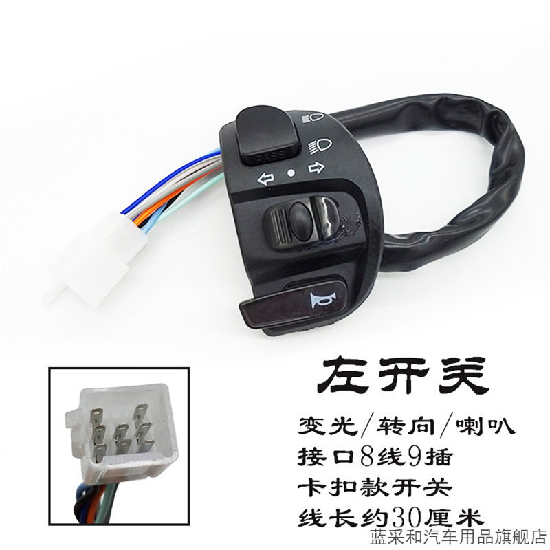 适用F1林海极光三阳四代目飞鹰劲