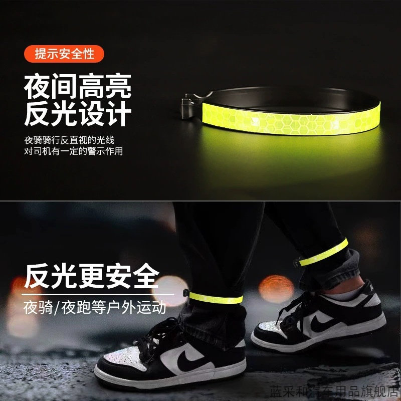 自行车新款运动反光束裤带跑步骑