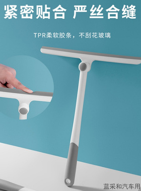 适用于秦LEV天籁红旗E-QM5深蓝S07刮擦玻璃360度无死角刮水器地刮