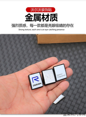 适用沃尔沃S60V60V40XC60S60LS80北极星尾门车身中网贴标麋鹿TB56