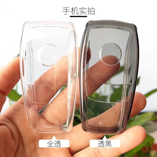 适用奔驰钥匙套c260l eqs s450l eqe glc260 2024款e300l透明超薄