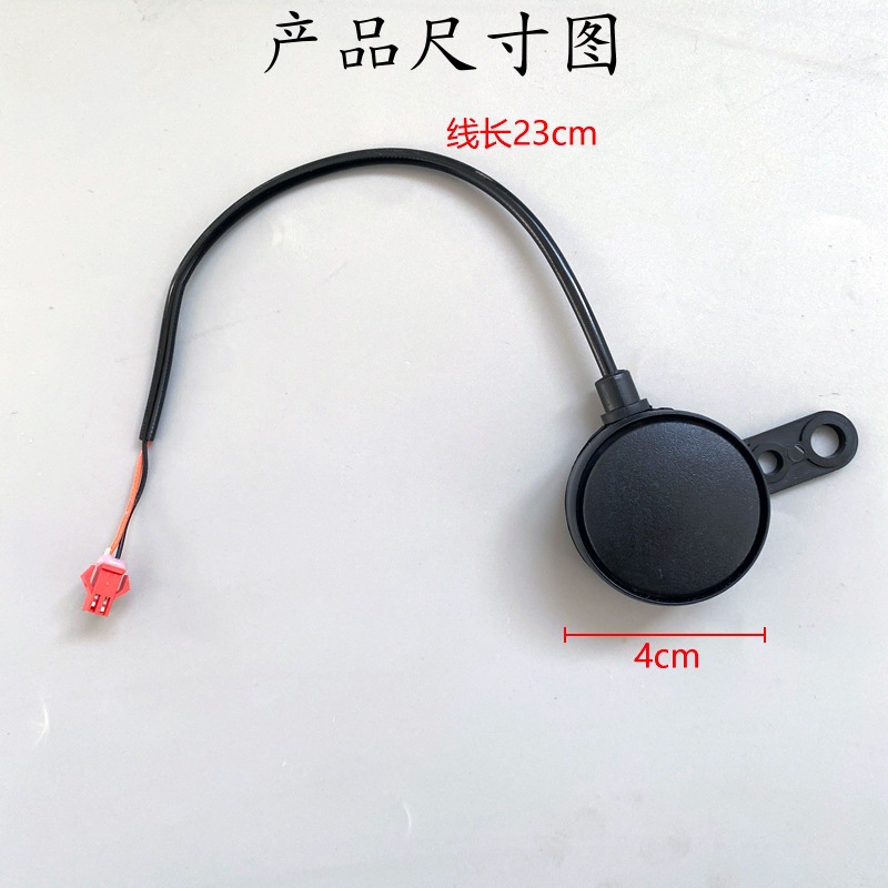 电动车喇叭48V电子喇叭三线二线H