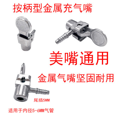 新款车载充气泵更换充气咀打气泵
