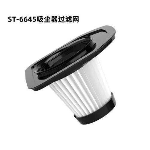 车载吸尘器滤芯充电过滤芯适用用手美的毛发过滤网布包小型适用