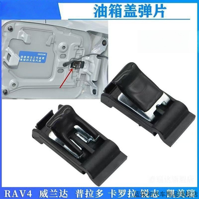 适用锐志皇冠凯美瑞卡罗拉花冠汉