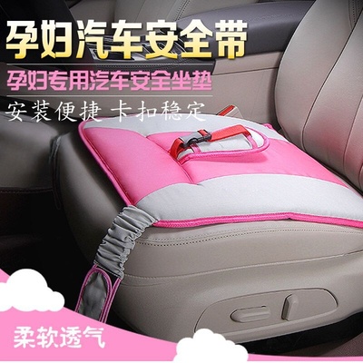 适用特斯拉Model3 Y X S汽车专用孕妇安全带防勒肚怀孕期主副驾驶