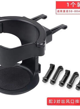 适用23款广汽埃安Yplus丫plusy车载水杯架多功能汽车空调出风口