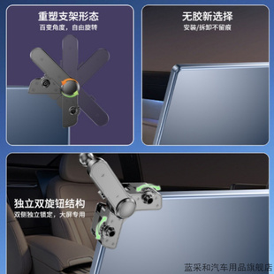适用风云A9L沃尔沃XC70瑞驰EC75新能源汽车载悬浮大屏幕手机支架