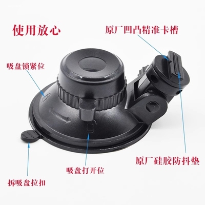 360二代记录仪J511C美猴王汽车行车仪后视镜专用固定支架通用配件