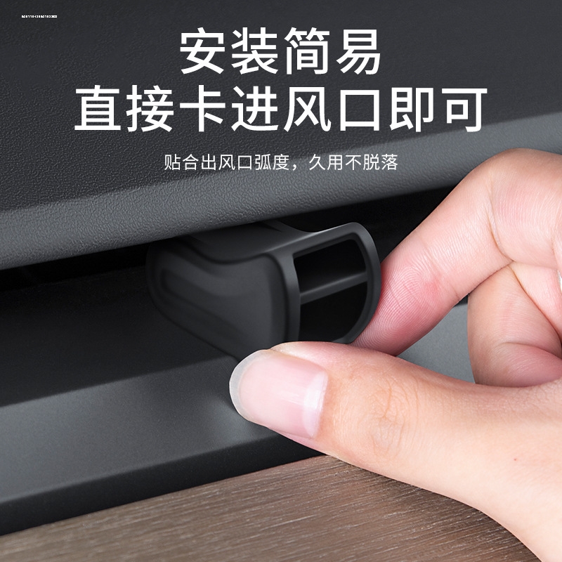 适用特斯拉空调出风口转换器支架头车载香薰装饰夹子卡扣MODEL3/Y