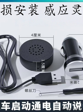 适用凯迪拉克蔚来ET5 ET7皓瀚帕拉丁上车请系好安全带自动提醒